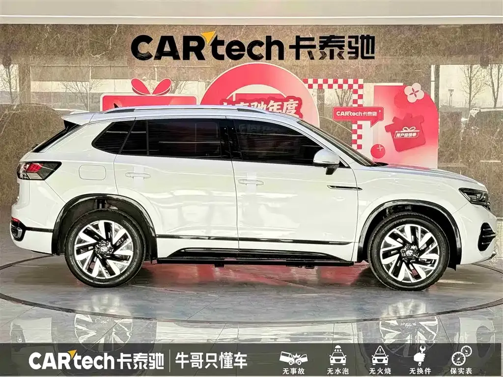 Volkswagen Tayron 2024 из CN, фото 9