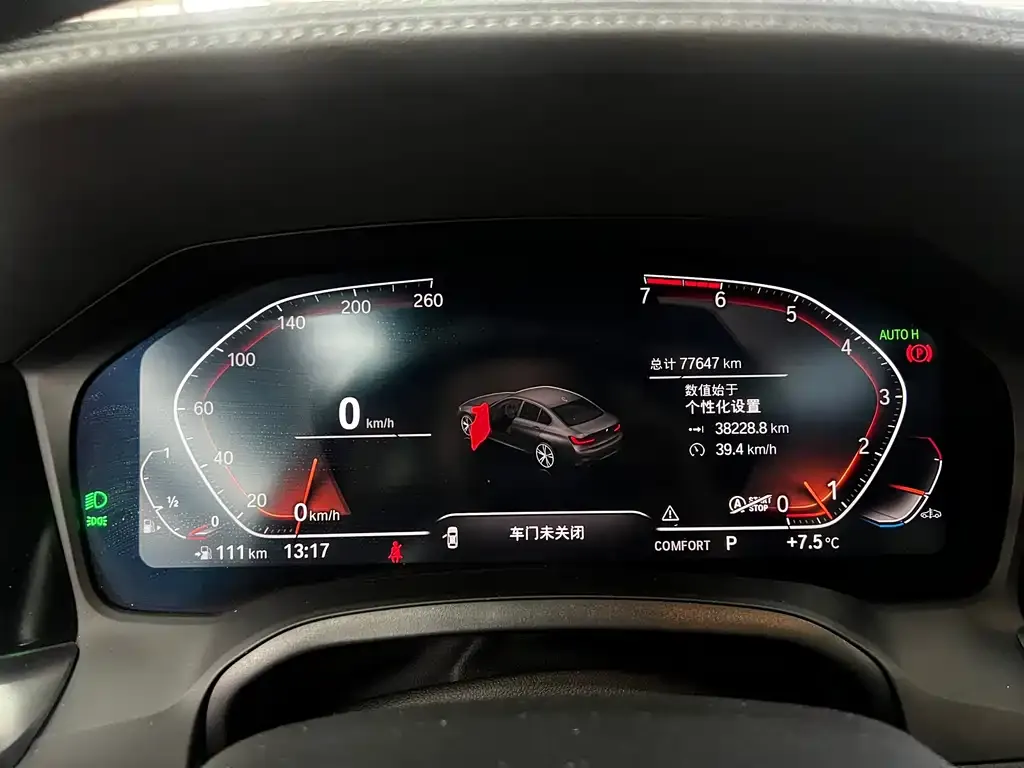 BMW 3 Series 2021 из CN, фото 4