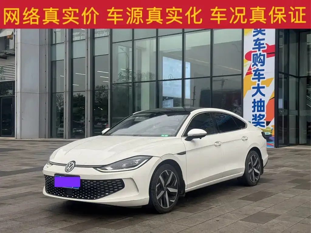 Volkswagen Lamando 2022 из CN, фото 1