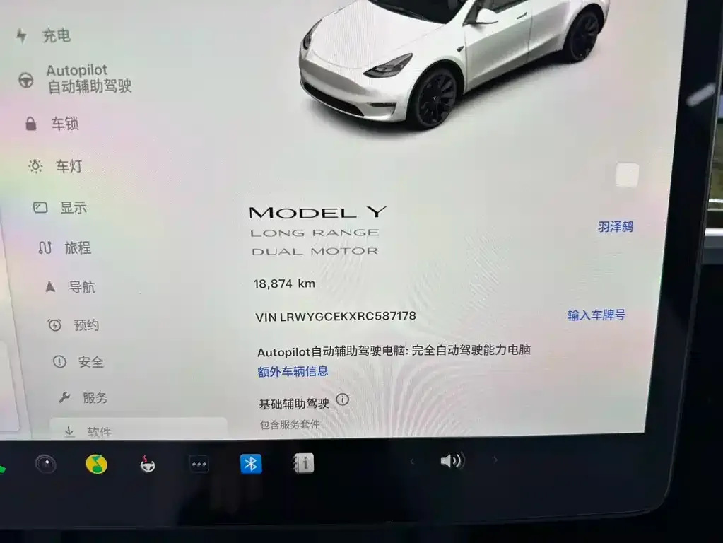 Tesla Model Y 2024 из CN, фото 5