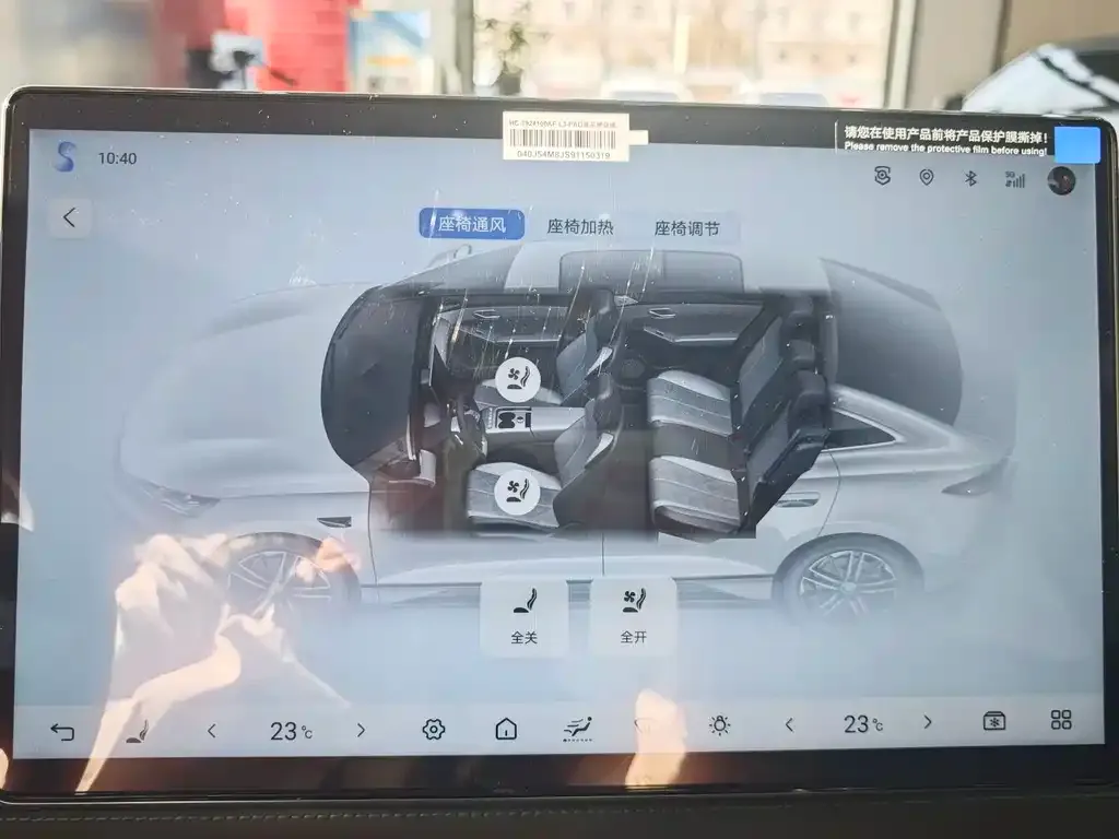 BYD Qin L 2025 из CN, фото 4