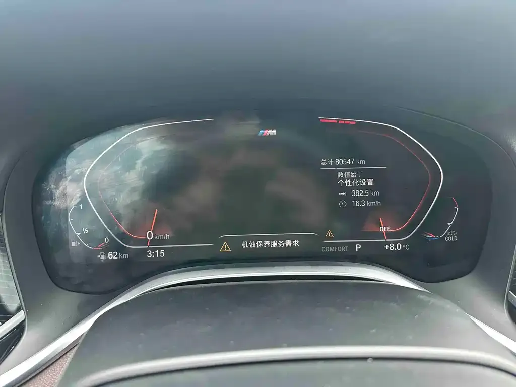 BMW 7 Series 2021 из CN, фото 5