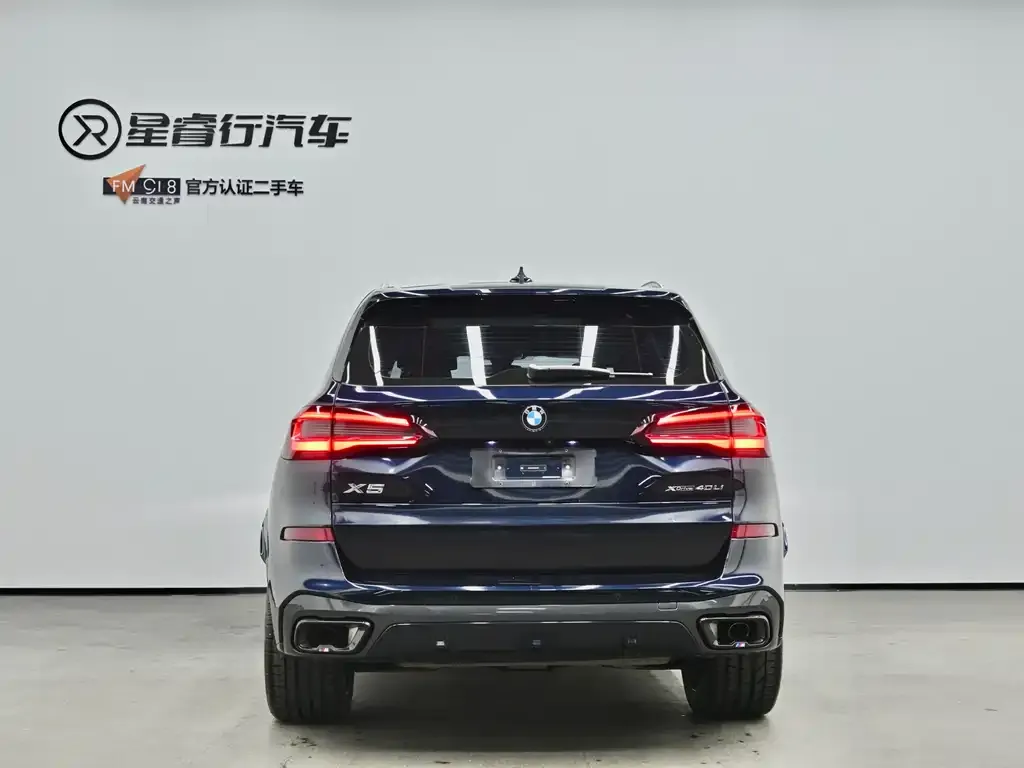 BMW X5 2023 из CN, фото 7