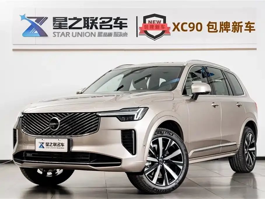 Volvo XC90 2025 из CN, фото 1