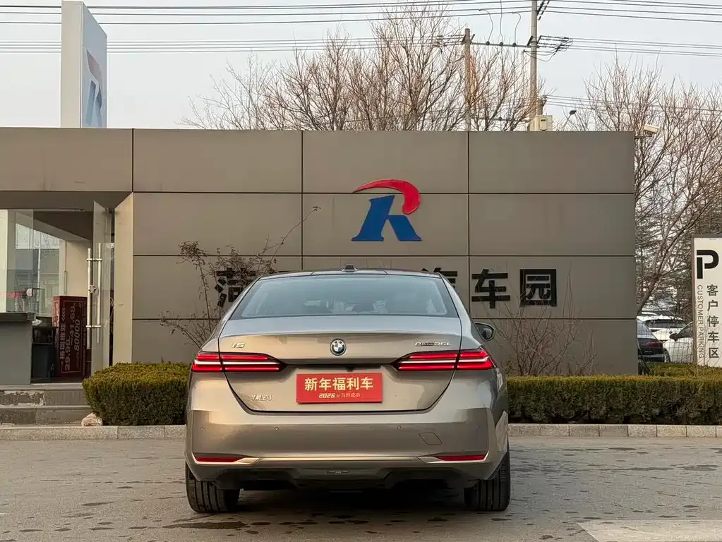 BMW i5 2025 из CN, фото 9