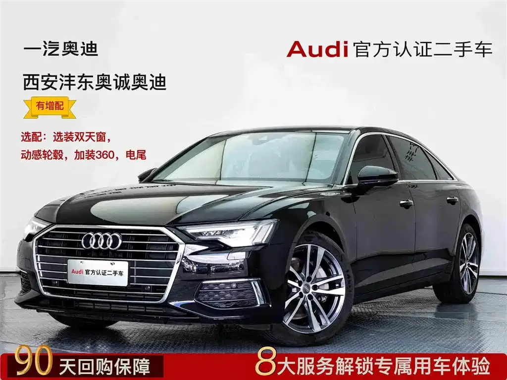 Audi A6L 2021 из CN, фото 1