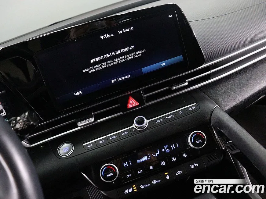 Hyundai AVANTE 2023 из KR, фото 10