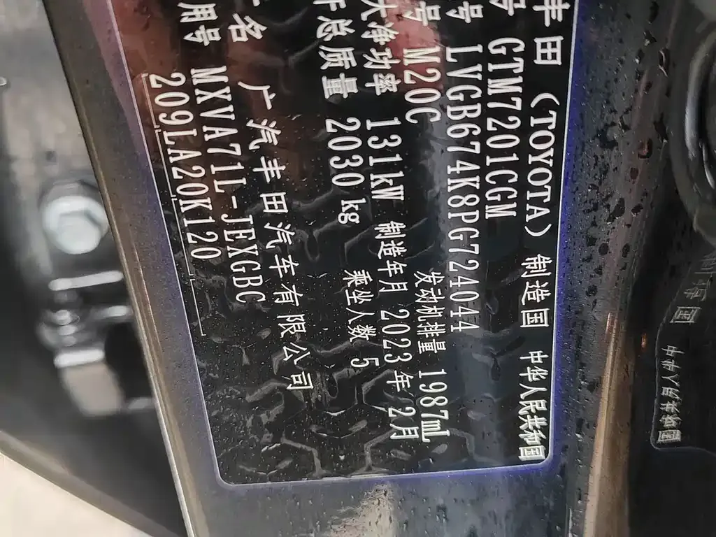 Toyota Camry 2023 из CN, фото 2