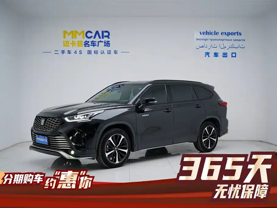 Toyota Crown Kluger 2021 из CN, фото 1