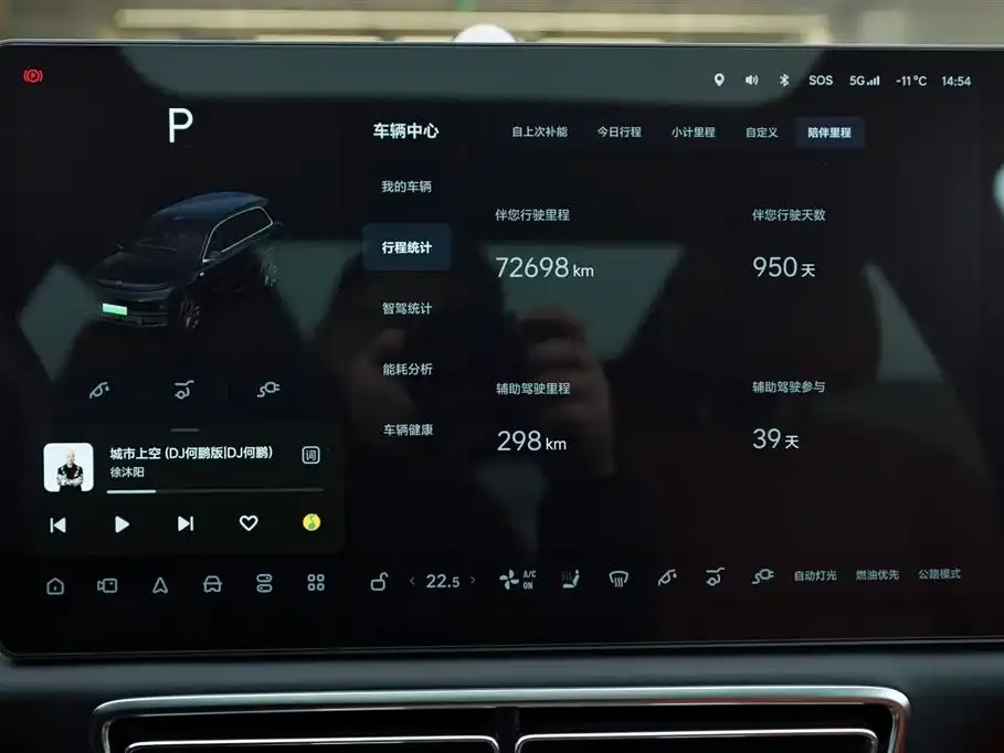 Li Auto L9 2023 из CN, фото 3