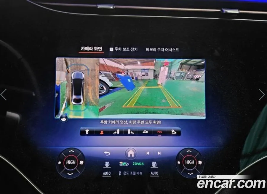 Mercedes-Benz EQS 2023 из KR, фото 6