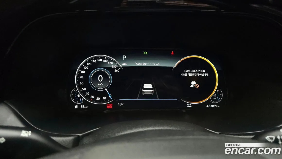 Hyundai Palisade 2021 из KR, фото 4