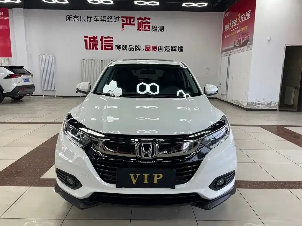 Honda Vezel 2022 из CN, фото 1