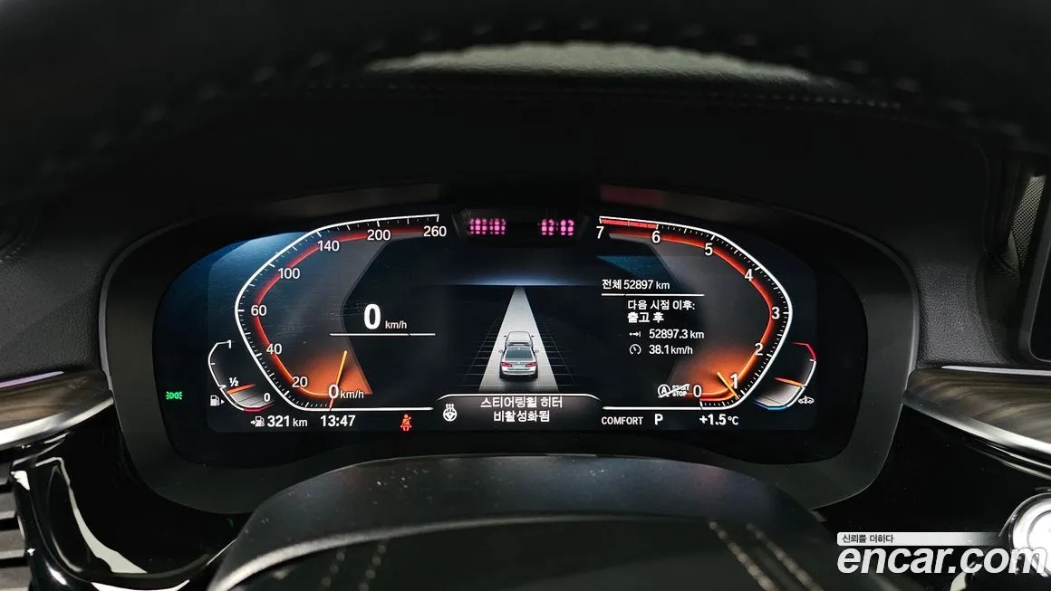 BMW 5-Series 2022 из KR, фото 6