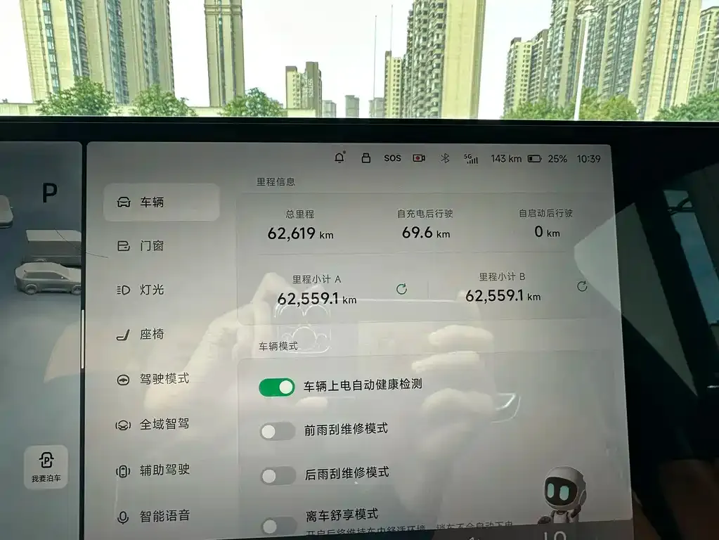 XPeng G9 2023 из CN, фото 2