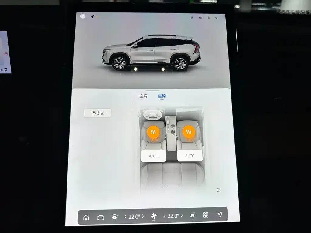 Geely Boyue L 2023 из CN, фото 5