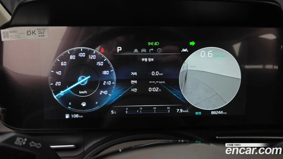 Kia Carnival 2023 из KR, фото 6