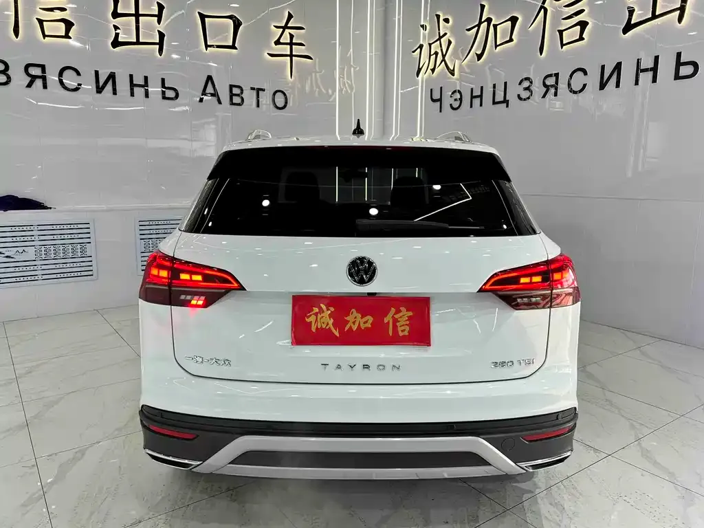 Volkswagen Tayron 2022 из CN, фото 2