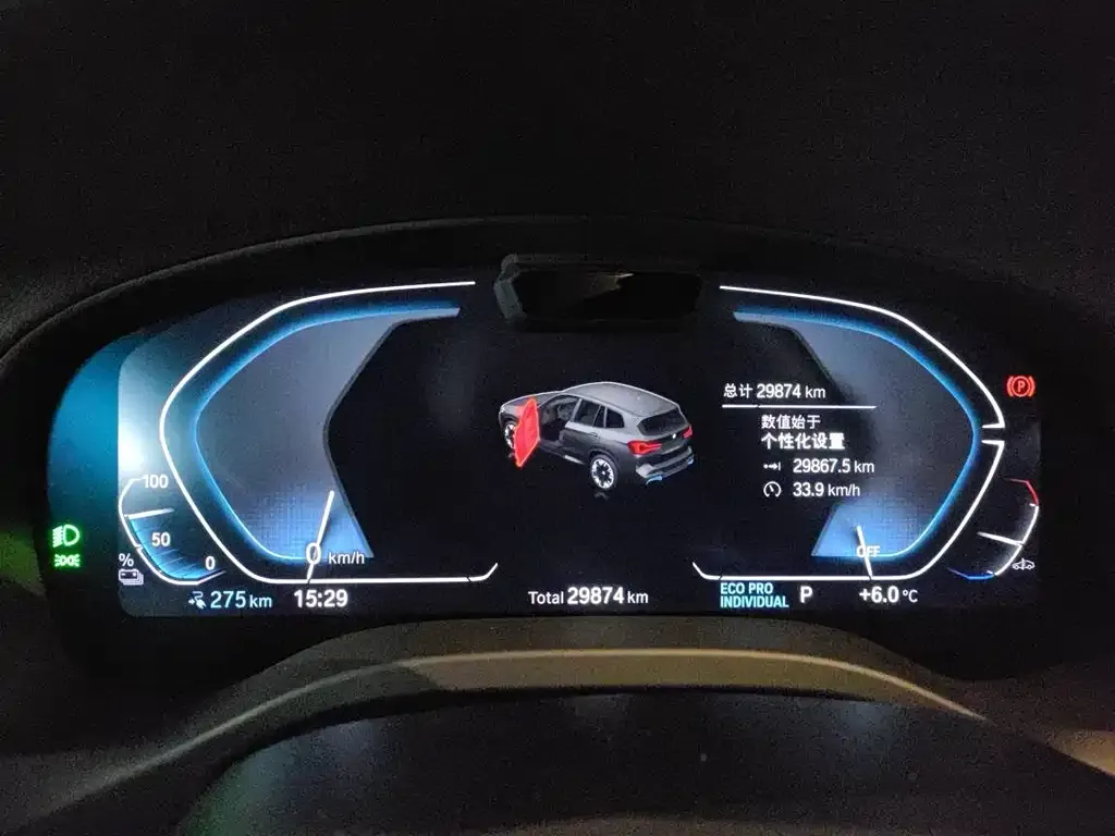 BMW iX3 2022 из CN, фото 4