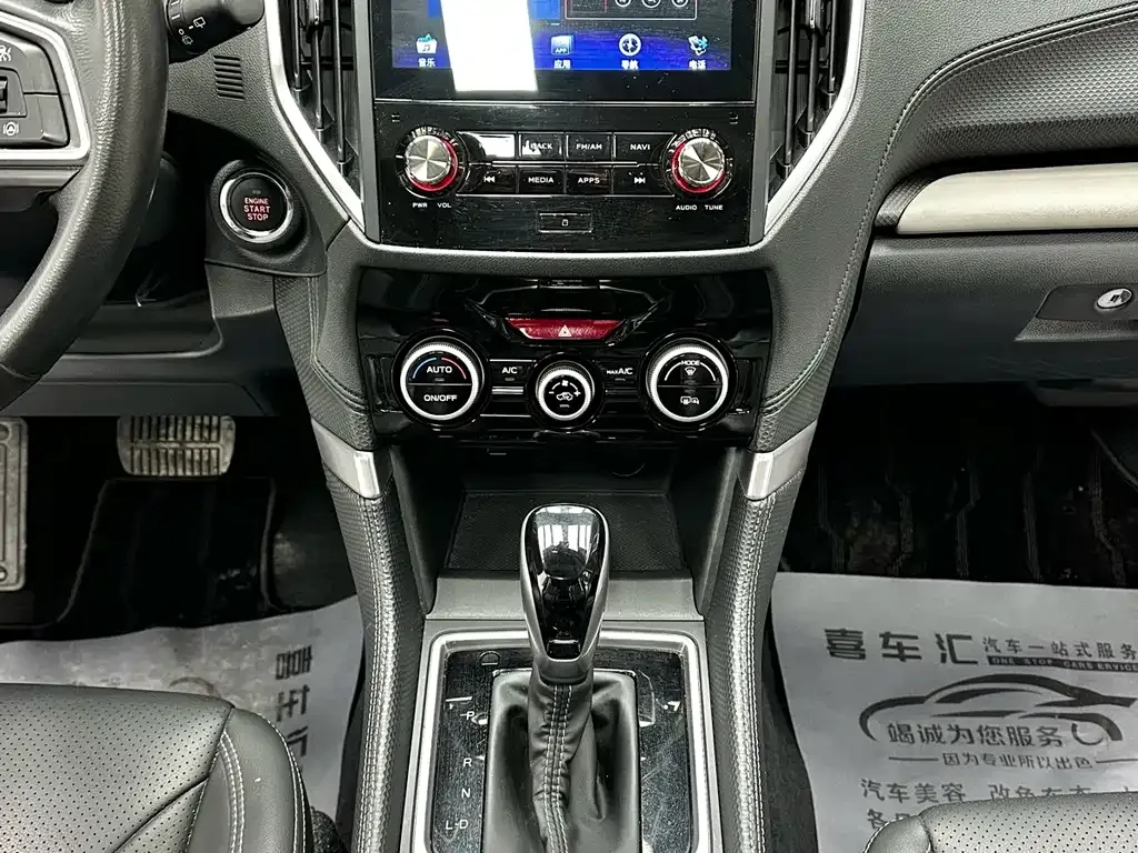 Subaru Forester 2022 из CN, фото 10