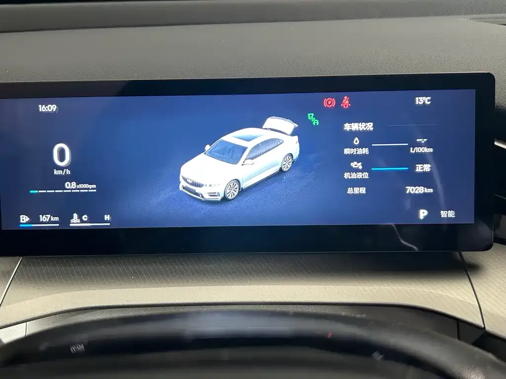 Geely Xingrui 2025 из CN, фото 7