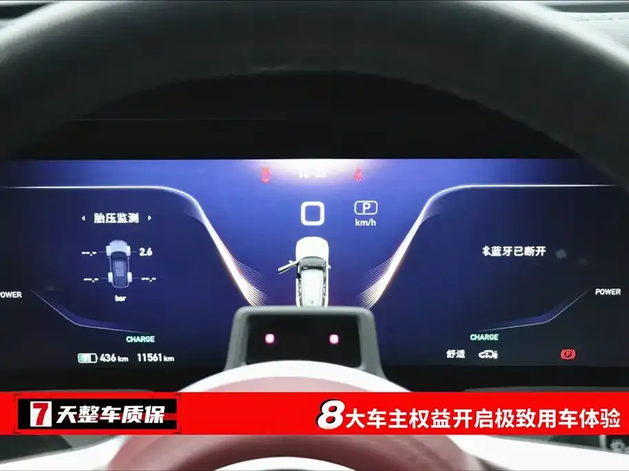 Hongqi E-HS9 2023 из CN, фото 7
