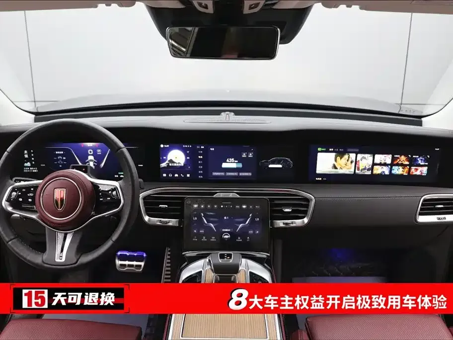 Hongqi E-HS9 2023 из CN, фото 5