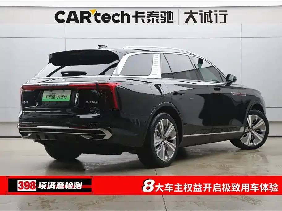 Hongqi E-HS9 2023 из CN, фото 8