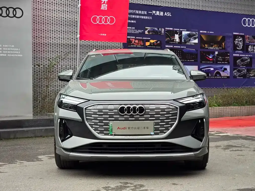 Audi Q4 e-tron 2024 из CN, фото 9
