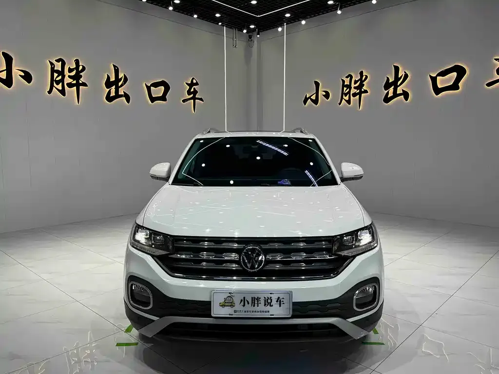 Volkswagen Tacqua 2022 из CN, фото 8