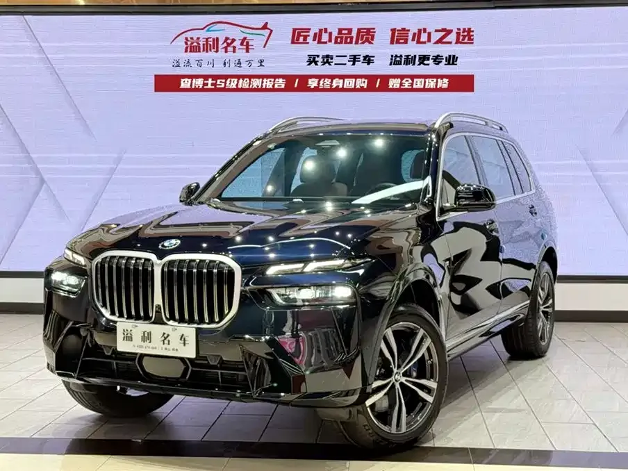 BMW X7 — фото 1