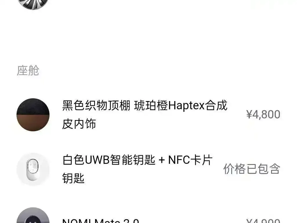 NIO ET5 2023 из CN, фото 2