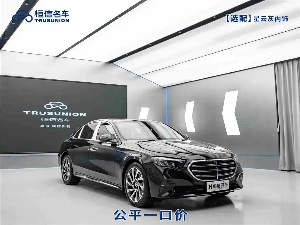 Mercedes-Benz E-Class 2024 из CN, фото 1