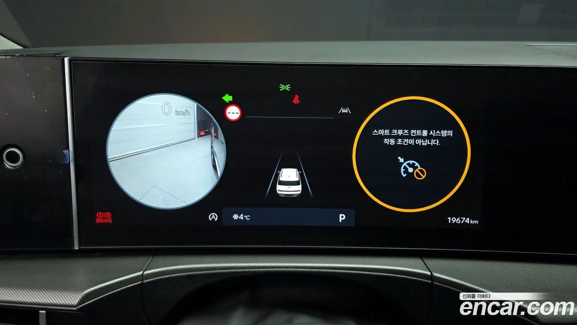 Hyundai Santafe 2024 из KR, фото 7