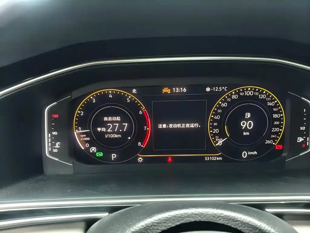 Volkswagen Tiguan L 2022 из CN, фото 5