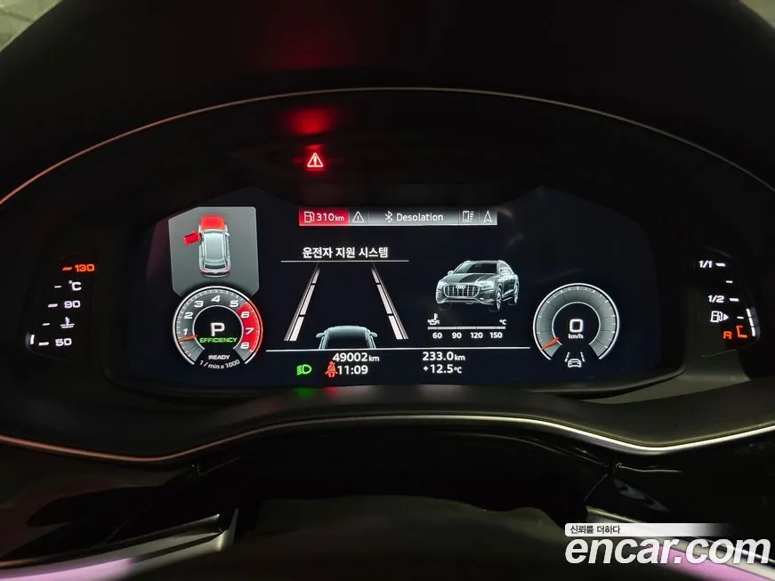 Audi Q8 2021 из KR, фото 4