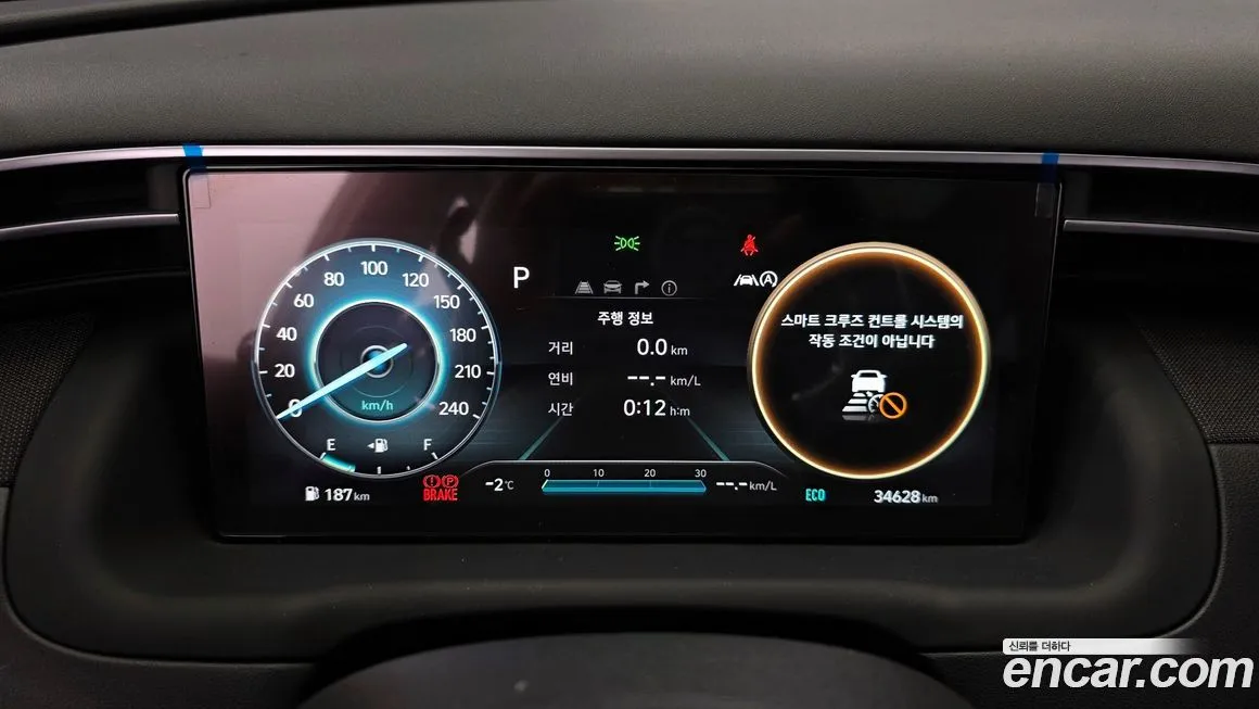 Hyundai Tucson — фото 3