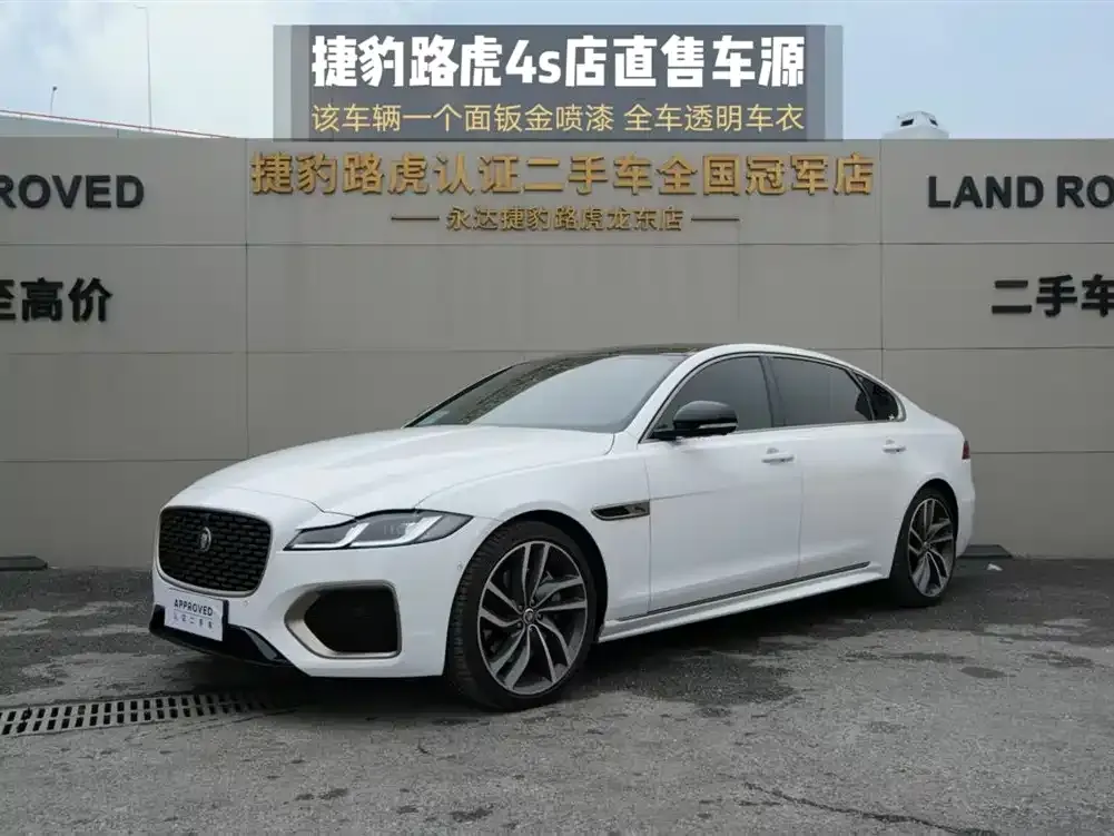 Jaguar XFL 2024 из CN, фото 1