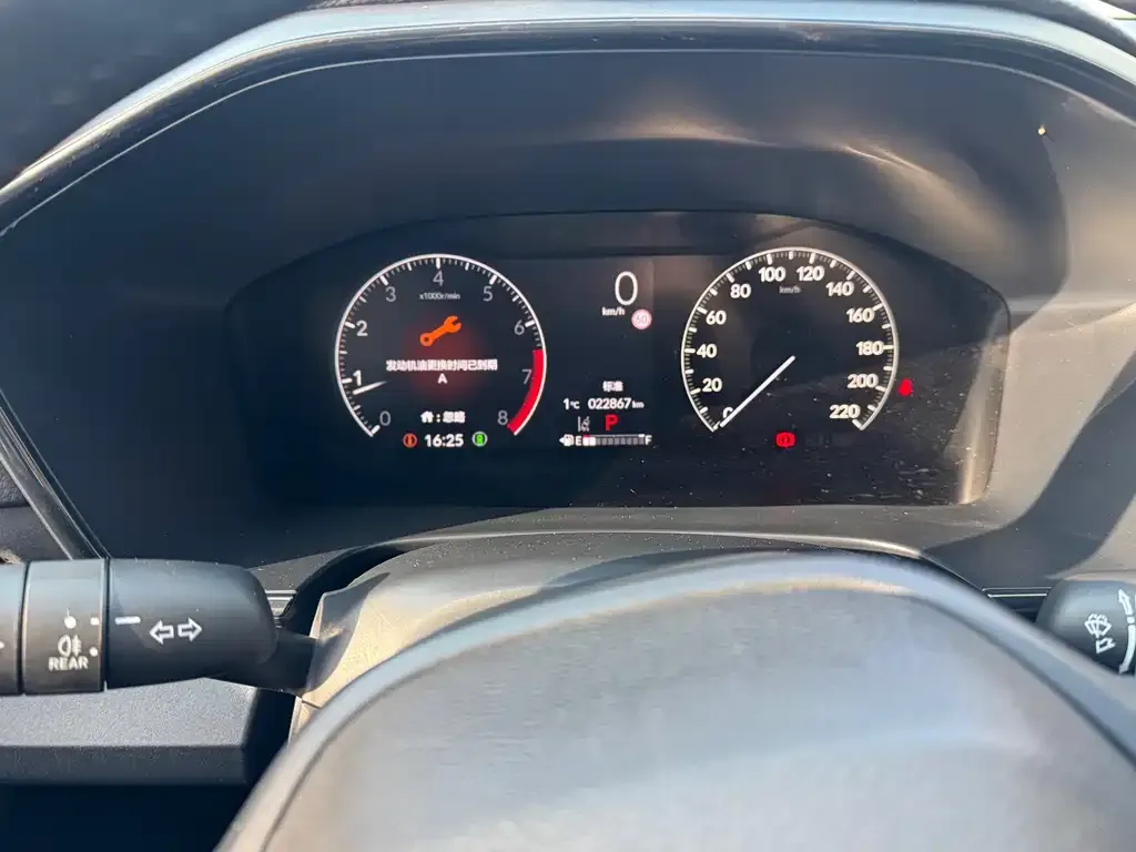 Honda CR-V 2024 из CN, фото 2