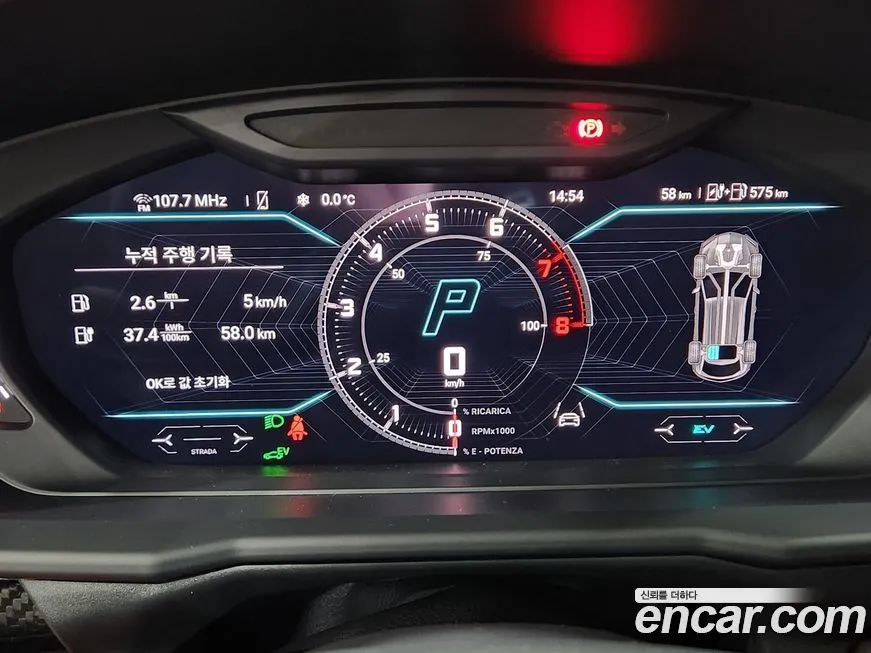 Lamborghini Urus 2025 из KR, фото 4