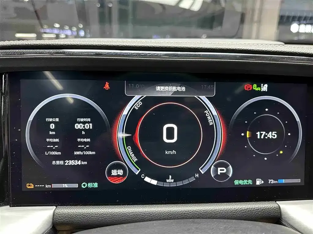 GAC Motor Trumpchi ES9 — фото 9