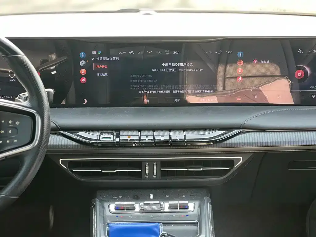 Lincoln Z 2023 из CN, фото 9