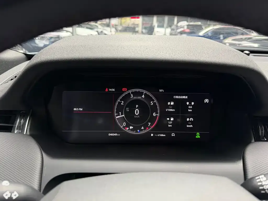 Land Rover Discovery Sport 2021 из CN, фото 3