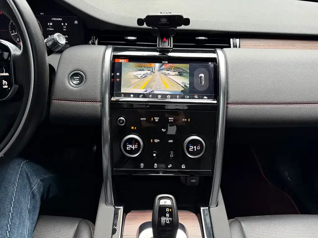 Land Rover Discovery Sport 2021 из CN, фото 5