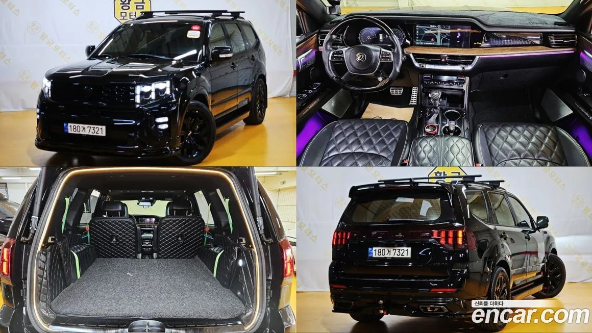 Kia Mohave 2021 из KR, фото 1