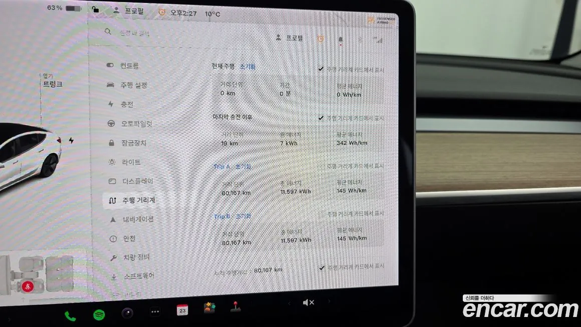 Tesla Model 3 2021 из KR, фото 10