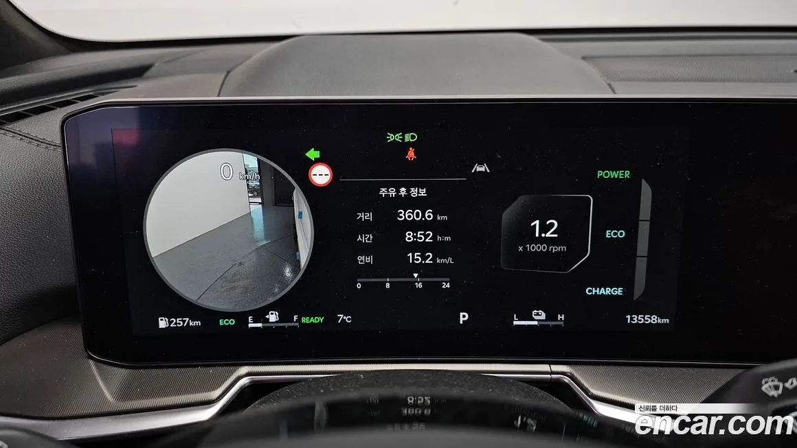 Kia Sorento 2024 из KR, фото 4