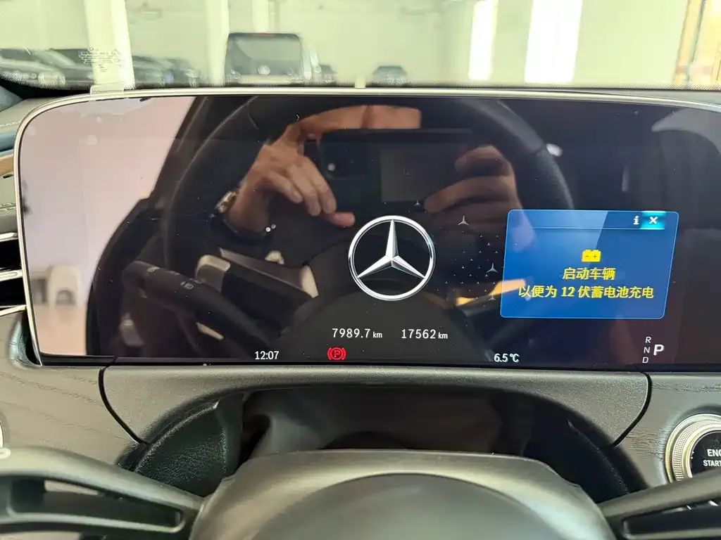 Mercedes-Benz E-Class 2024 из CN, фото 6