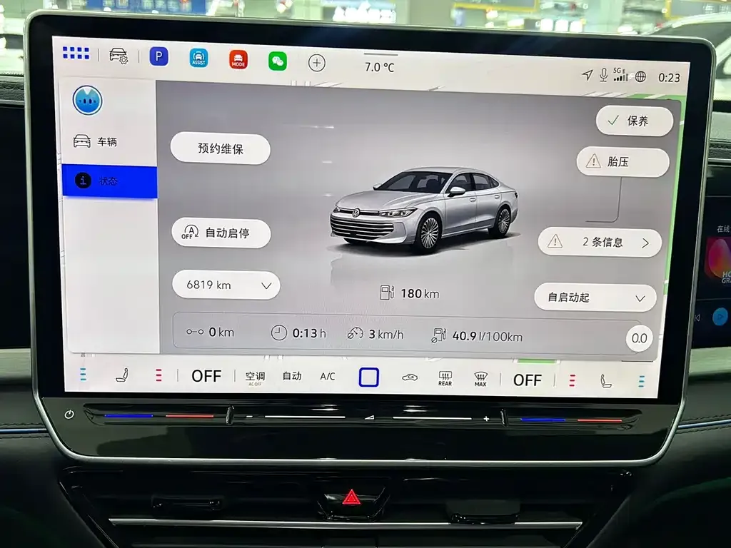 Volkswagen Passat 2024 из CN, фото 4