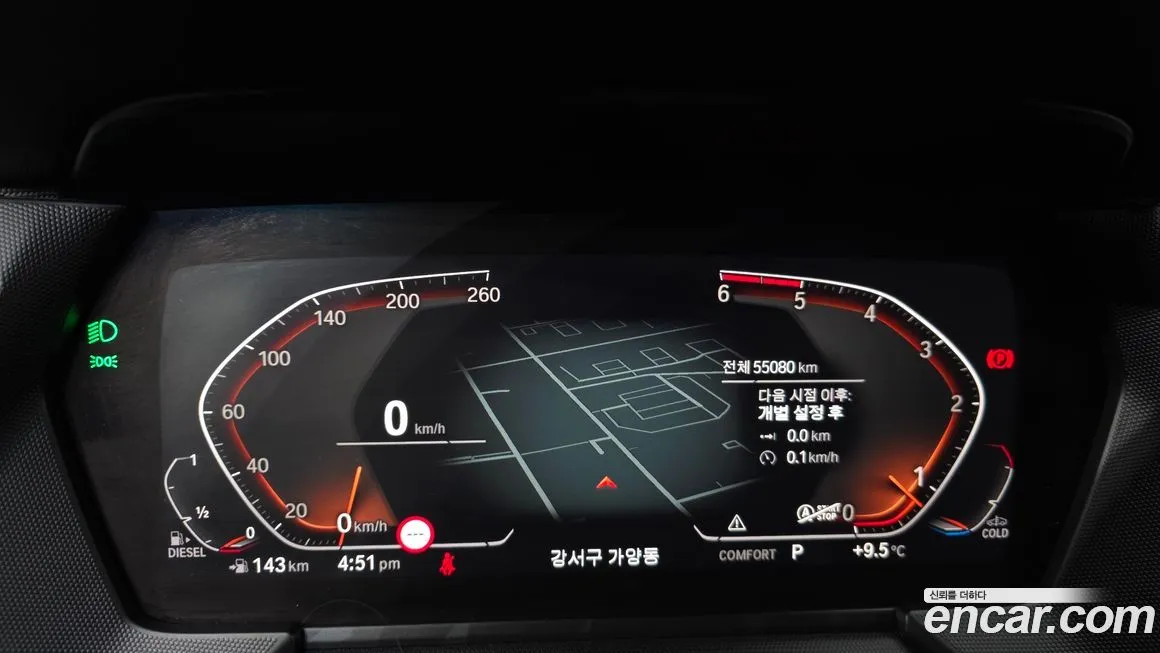 BMW 2-Series 2021 из KR, фото 9